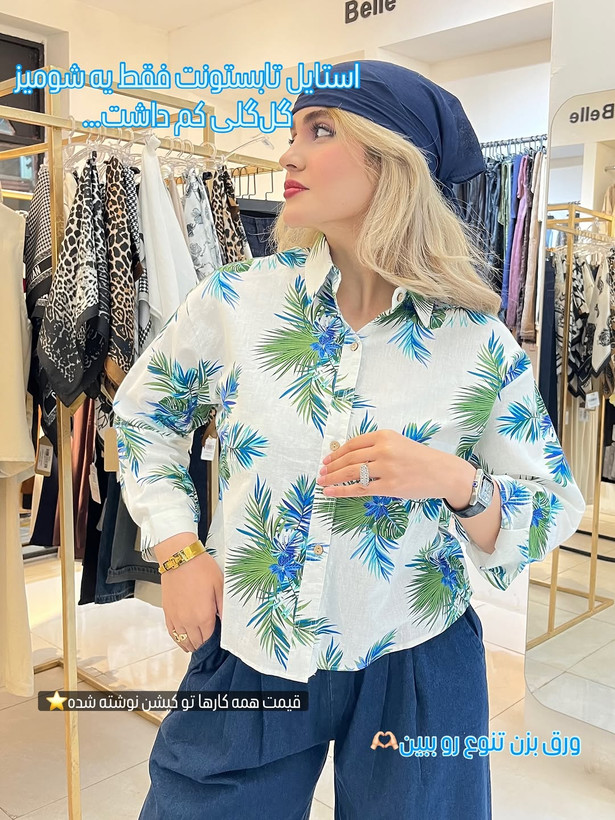 شومیز گلگلی برند Zara turk