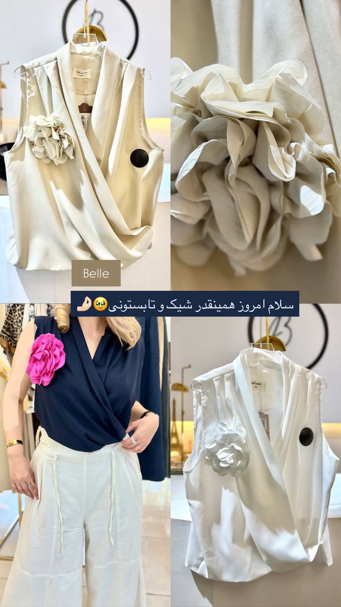 تاپ گلدار